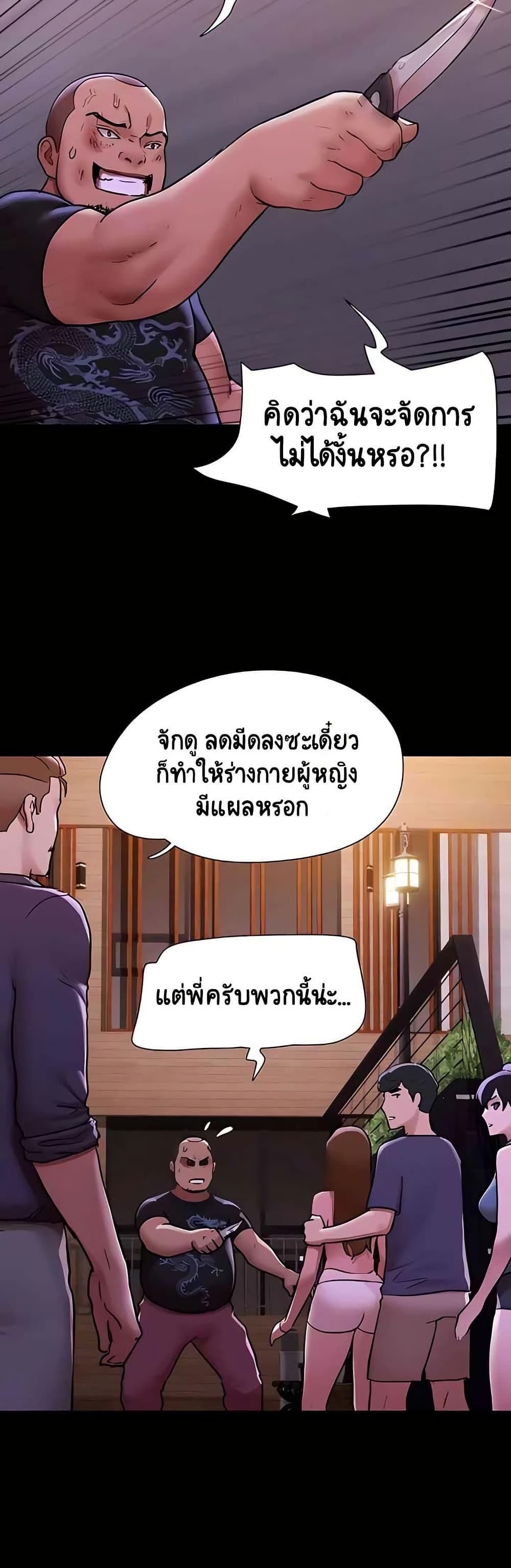 Doujin-Lc- อ่าน โดจิน มังฮวา เกาหลี ญี่ปุ่น จีน แปลไทย Not to Be Missed ตอนที่ 1 2 3 4 5 6 7 8 9 10 11 12 13 14 ฟรี ไม่มีโฆษณา อ่าน โดจิน Manhwa เกาหลี ญี่ปุ่น จีน เรามีครบ คัดมาให้เน้นๆ โดจิน 18+ รับประกันความฟินโดย  Doujin Lc