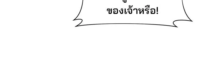 อะคาเดมีนี้เห็นทีจะเจ๊ง ตอนที่ 98 รูปที่ 100