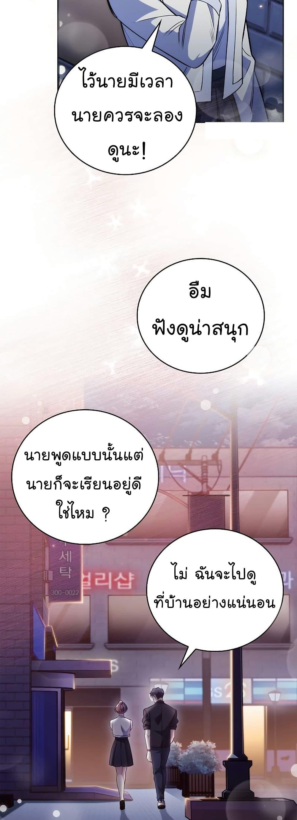 Manga-lc-com อ่านมังงะ อ่านการ์ตูน ออนไลน์ ฟรี Level-Up Doctor ตอนที่ 1 2 3 4 5 6 7 8 9 10 11 12 13 14 ฟรี ไม่มีโฆษณา Manga-lc - อ่าน มังงะ อ่าน การ์ตูน ออนไลน์ อ่านมังงะ ฟรี