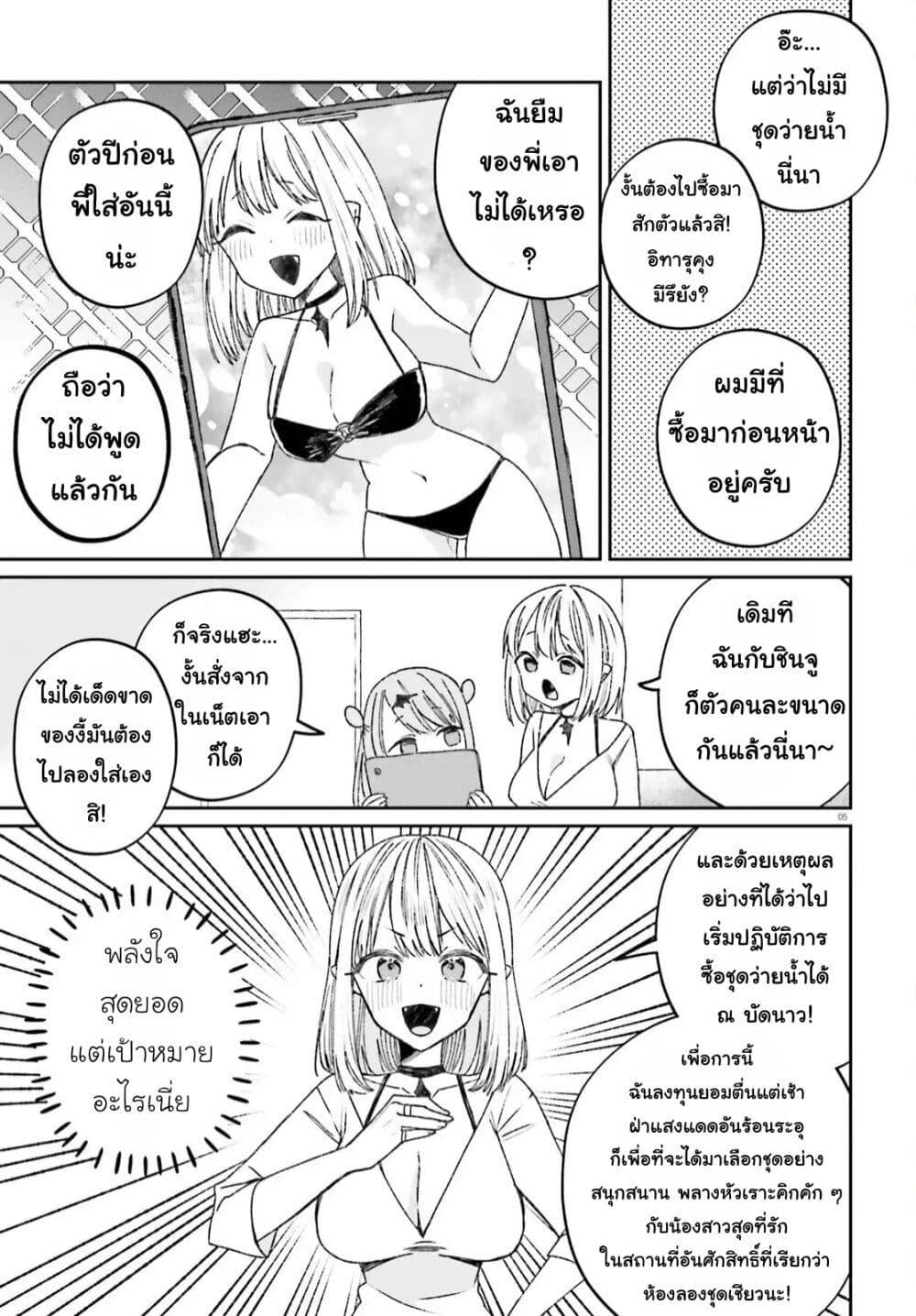 Manga-lc-com อ่านมังงะ อ่านการ์ตูน ออนไลน์ ฟรี Futsutsukana Kyuketsuki Desuga, Suenagaku Yoroshiku Onegai Shimasu ตอนที่ 1 2 3 4 5 6 7 8 9 10 11 12 13 14 ฟรี ไม่มีโฆษณา Manga-lc - อ่าน มังงะ อ่าน การ์ตูน ออนไลน์ อ่านมังงะ ฟรี
