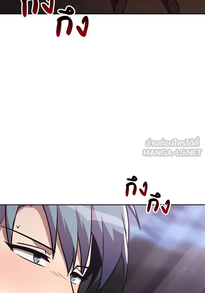 ชีวิตพลิกผันของลอร์ดผู้เกียจคร้าน ตอนที่ 86 มุ่งสู่เส้นทางของแต่ละคน รูปที่ 123