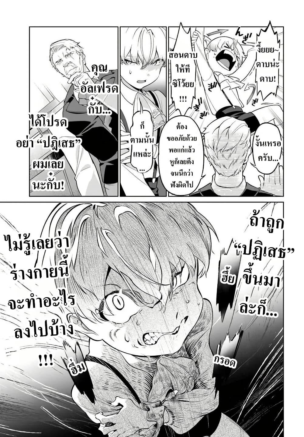 Manga-lc-com อ่านมังงะ อ่านการ์ตูน ออนไลน์ ฟรี Kiwamete Goumantaru Akuyaku Kizoku no Shogyou ตอนที่ 1 2 3 4 5 6 7 8 9 10 11 12 13 14 ฟรี ไม่มีโฆษณา Manga-lc - อ่าน มังงะ อ่าน การ์ตูน ออนไลน์ อ่านมังงะ ฟรี