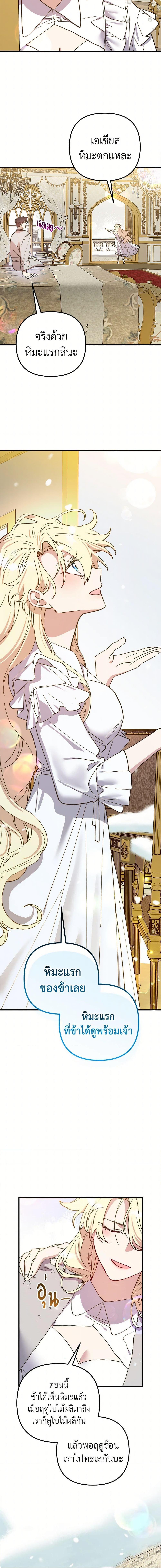 Manga-lc-com อ่านมังงะ อ่านการ์ตูน ออนไลน์ ฟรี The Princess Pretends to Be Crazy ตอนที่ 1 2 3 4 5 6 7 8 9 10 11 12 13 14 ฟรี ไม่มีโฆษณา Manga-lc - อ่าน มังงะ อ่าน การ์ตูน ออนไลน์ อ่านมังงะ ฟรี