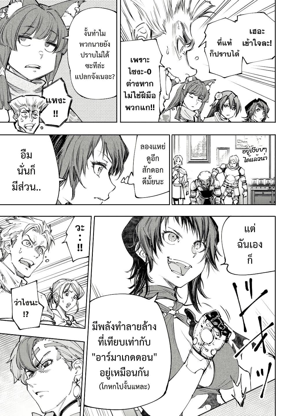 Manga-lc-com อ่านมังงะ อ่านการ์ตูน ออนไลน์ ฟรี Shangri-La Frontier ตอนที่ 1 2 3 4 5 6 7 8 9 10 11 12 13 14 ฟรี ไม่มีโฆษณา Manga-lc - อ่าน มังงะ อ่าน การ์ตูน ออนไลน์ อ่านมังงะ ฟรี