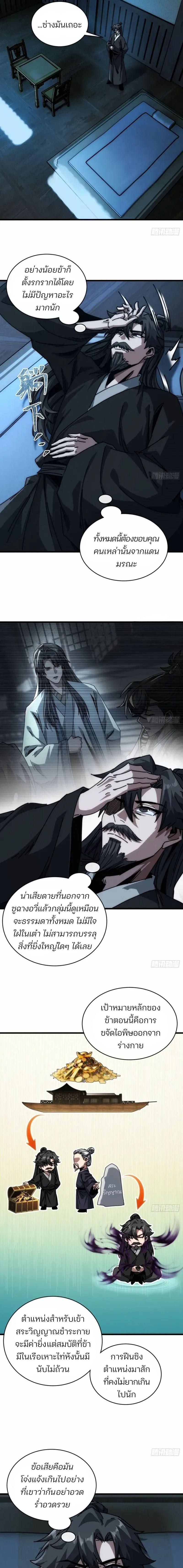 Manga-lc-com อ่านมังงะ อ่านการ์ตูน ออนไลน์ ฟรี My Simulated Path To Immortality ตอนที่ 1 2 3 4 5 6 7 8 9 10 11 12 13 14 ฟรี ไม่มีโฆษณา Manga-lc - อ่าน มังงะ อ่าน การ์ตูน ออนไลน์ อ่านมังงะ ฟรี