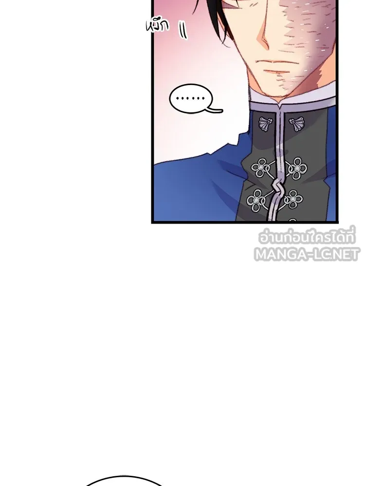 Bring the Love ตอนที่ 77 รูปที่ 69