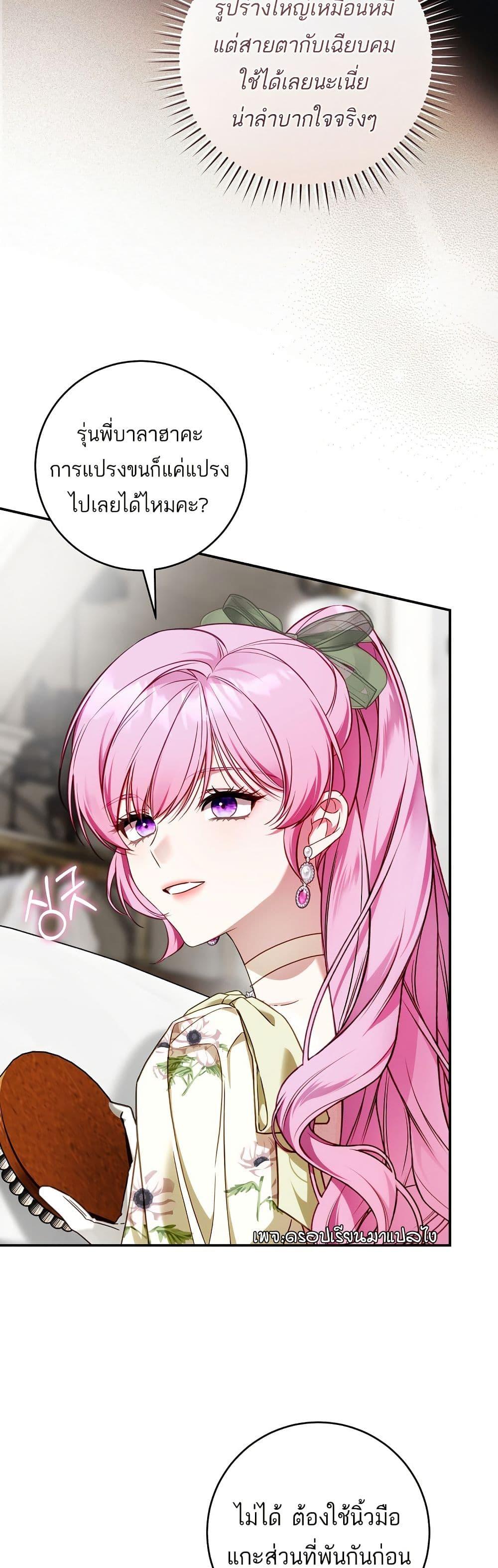 Manga-lc-com อ่านมังงะ อ่านการ์ตูน ออนไลน์ ฟรี The Flower With a Sword ตอนที่ 1 2 3 4 5 6 7 8 9 10 11 12 13 14 ฟรี ไม่มีโฆษณา Manga-lc - อ่าน มังงะ อ่าน การ์ตูน ออนไลน์ อ่านมังงะ ฟรี