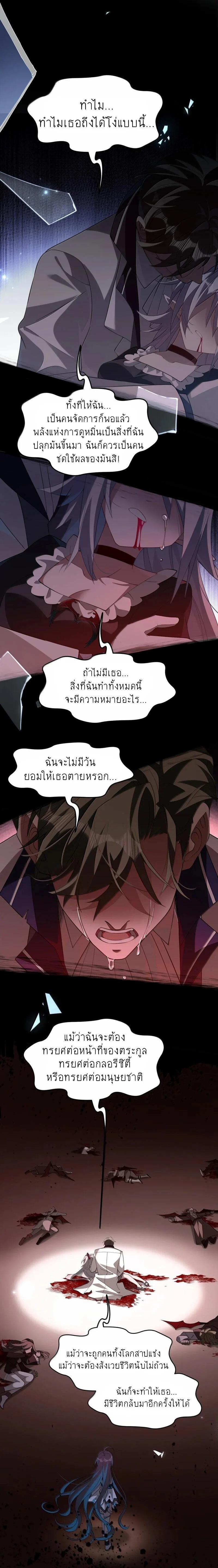 Manga-lc-com อ่านมังงะ อ่านการ์ตูน ออนไลน์ ฟรี I Am a Max-Level Priestess in Another World ตอนที่ 1 2 3 4 5 6 7 8 9 10 11 12 13 14 ฟรี ไม่มีโฆษณา Manga-lc - อ่าน มังงะ อ่าน การ์ตูน ออนไลน์ อ่านมังงะ ฟรี