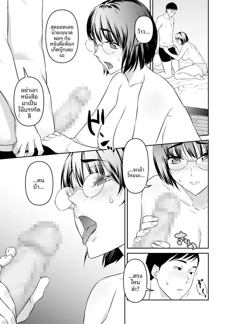Doujin-Lc- อ่าน โดจิน มังฮวา เกาหลี ญี่ปุ่น จีน แปลไทย เธอผู้เรียบง่าย (Wawakazu) ตอนที่ 1 2 3 4 5 6 7 8 9 10 11 12 13 14 ฟรี ไม่มีโฆษณา อ่าน โดจิน Manhwa เกาหลี ญี่ปุ่น จีน เรามีครบ คัดมาให้เน้นๆ โดจิน 18+ รับประกันความฟินโดย  Doujin Lc