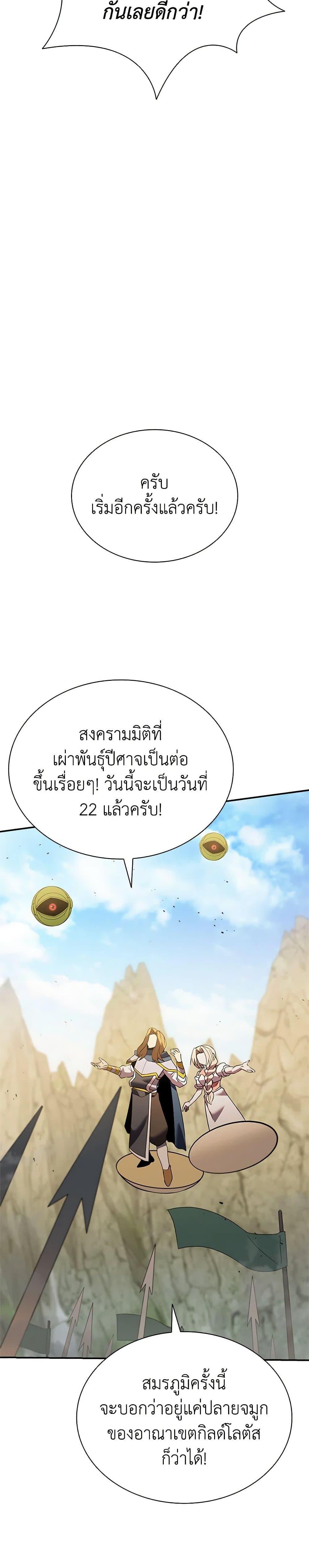 Manga-lc-com อ่านมังงะ อ่านการ์ตูน ออนไลน์ ฟรี Taming Master ตอนที่ 1 2 3 4 5 6 7 8 9 10 11 12 13 14 ฟรี ไม่มีโฆษณา Manga-lc - อ่าน มังงะ อ่าน การ์ตูน ออนไลน์ อ่านมังงะ ฟรี