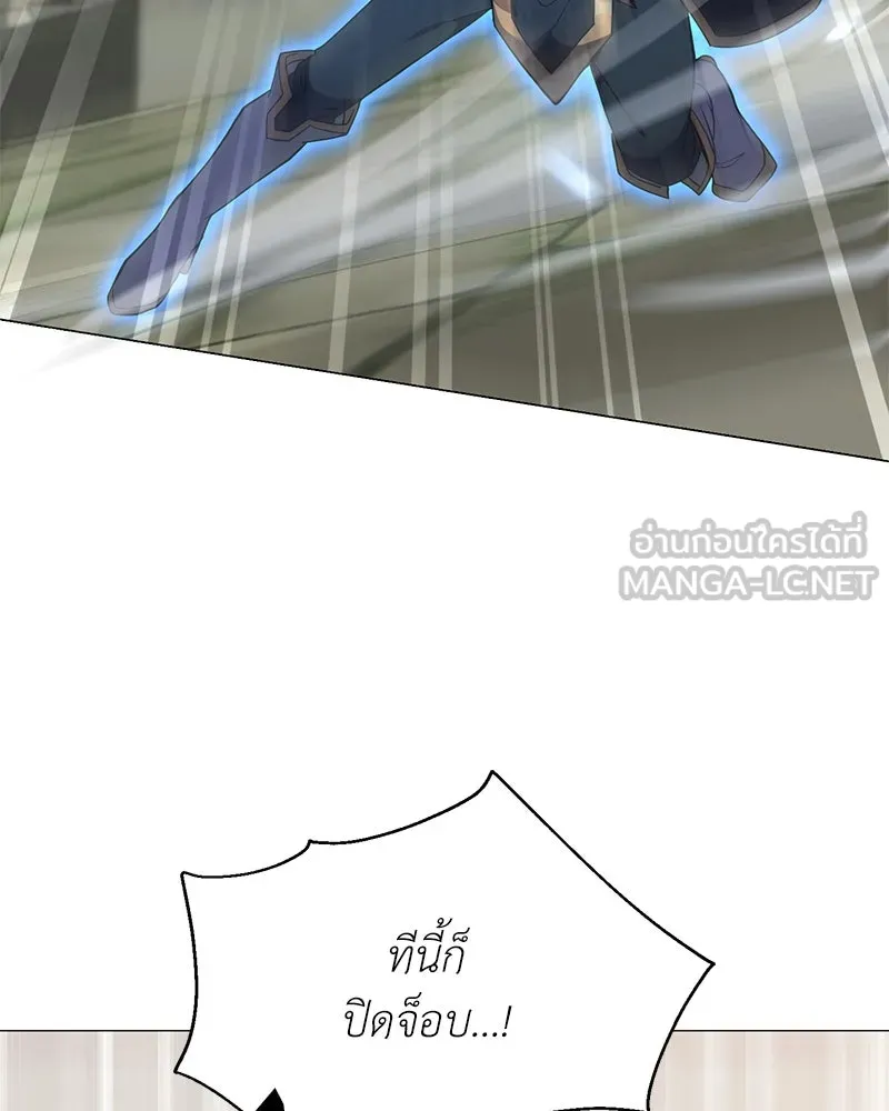 คนสวนโลกฮันเตอร์ ตอนที่ 48 รูปที่ 150