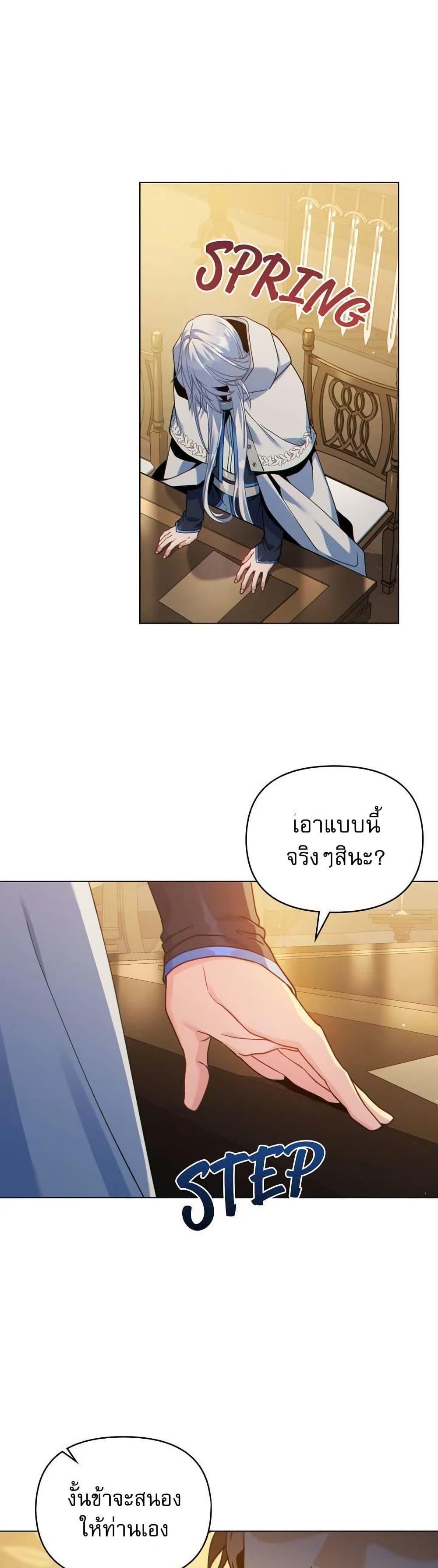 Manga-lc-com อ่านมังงะ อ่านการ์ตูน ออนไลน์ ฟรี I Can See Your Stats! ตอนที่ 1 2 3 4 5 6 7 8 9 10 11 12 13 14 ฟรี ไม่มีโฆษณา Manga-lc - อ่าน มังงะ อ่าน การ์ตูน ออนไลน์ อ่านมังงะ ฟรี