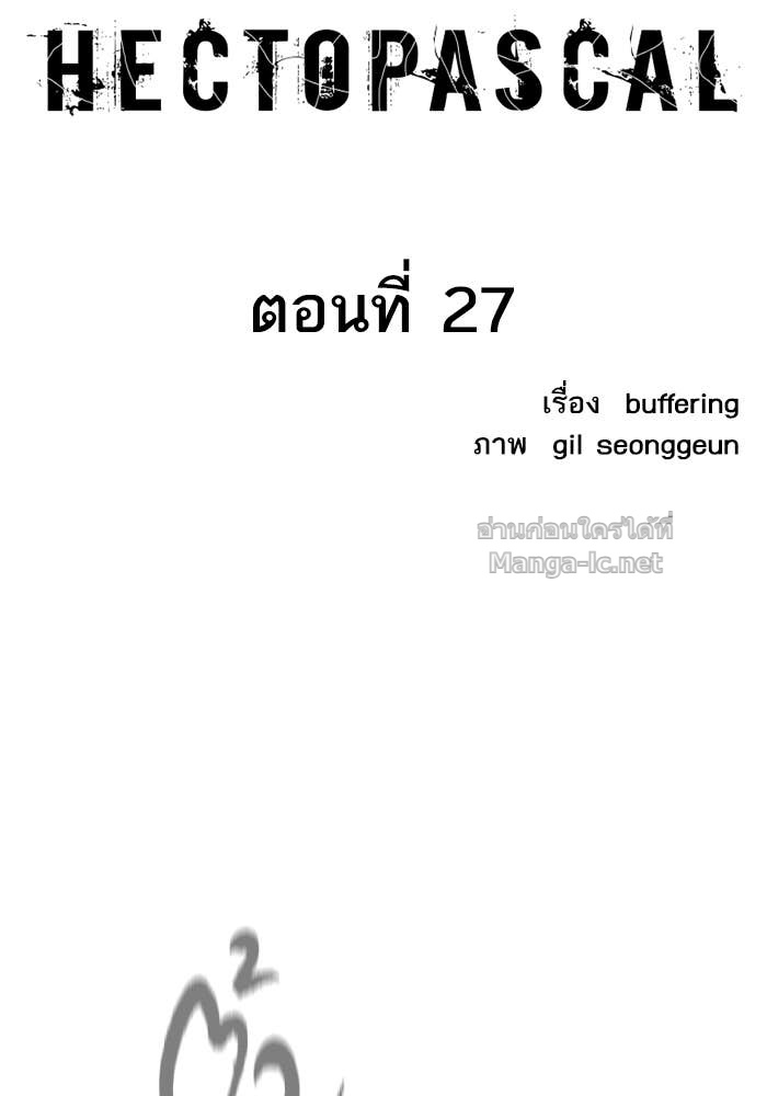 Doujin-Lc- อ่าน โดจิน มังฮวา เกาหลี ญี่ปุ่น จีน แปลไทย HECTOPASCAL ตอนที่ 1 2 3 4 5 6 7 8 9 10 11 12 13 14 ฟรี ไม่มีโฆษณา อ่าน โดจิน Manhwa เกาหลี ญี่ปุ่น จีน เรามีครบ คัดมาให้เน้นๆ โดจิน 18+ รับประกันความฟินโดย Doujin Lc