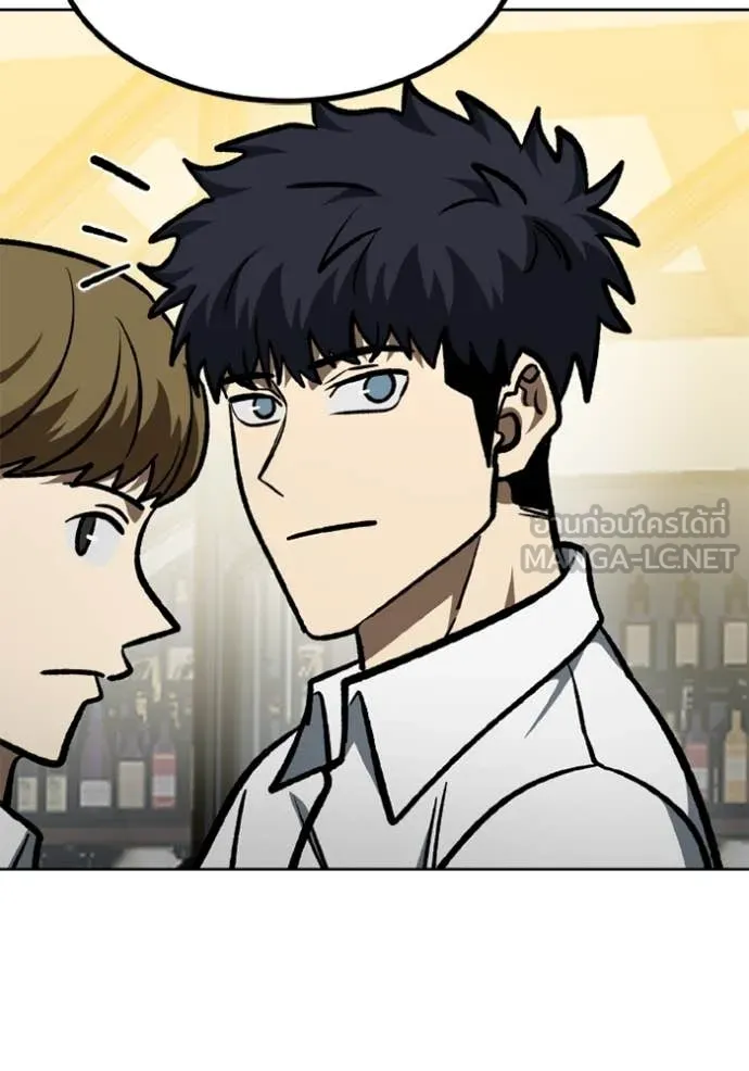 ราชาแห่งอ็อกทากอน ตอนที่ 166 รูปที่ 97