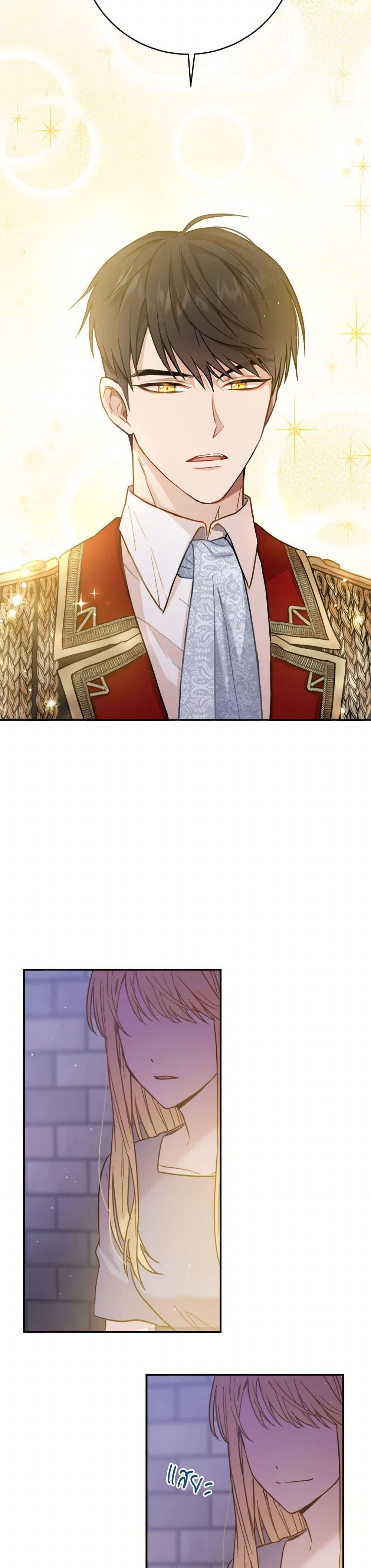 Manga-lc-com อ่านมังงะ อ่านการ์ตูน ออนไลน์ ฟรี The Heiress’s Double Life ตอนที่ 1 2 3 4 5 6 7 8 9 10 11 12 13 14 ฟรี ไม่มีโฆษณา Manga-lc - อ่าน มังงะ อ่าน การ์ตูน ออนไลน์ อ่านมังงะ ฟรี