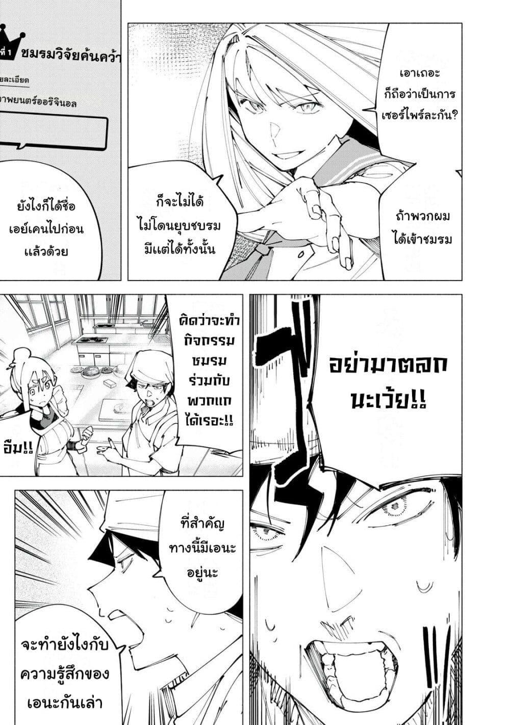 Manga-lc-com อ่านมังงะ อ่านการ์ตูน ออนไลน์ ฟรี R15+ ja dame desu ka ตอนที่ 1 2 3 4 5 6 7 8 9 10 11 12 13 14 ฟรี ไม่มีโฆษณา Manga-lc - อ่าน มังงะ อ่าน การ์ตูน ออนไลน์ อ่านมังงะ ฟรี