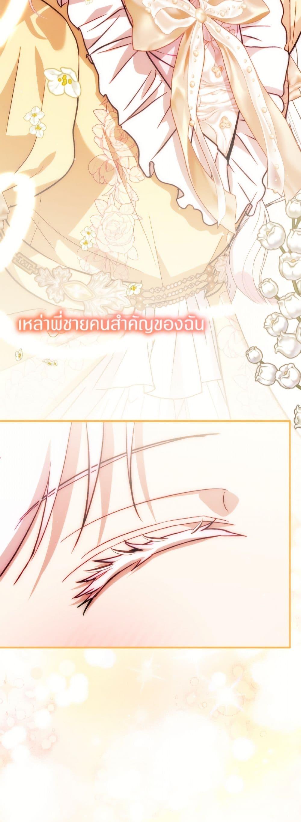 Manga-lc-com อ่านมังงะ อ่านการ์ตูน ออนไลน์ ฟรี I Was Reincarnated as a Baby Fox God ตอนที่ 1 2 3 4 5 6 7 8 9 10 11 12 13 14 ฟรี ไม่มีโฆษณา Manga-lc - อ่าน มังงะ อ่าน การ์ตูน ออนไลน์ อ่านมังงะ ฟรี