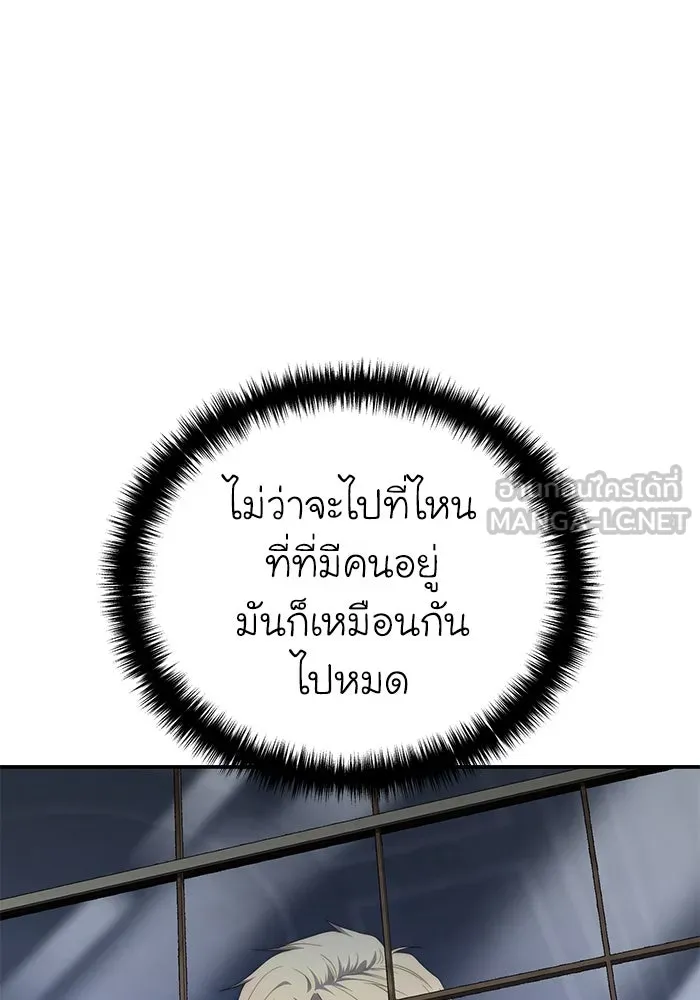 ยอดนักดาบผู้โอบอุ้มดารา ตอนที่ 16 รูปที่ 108