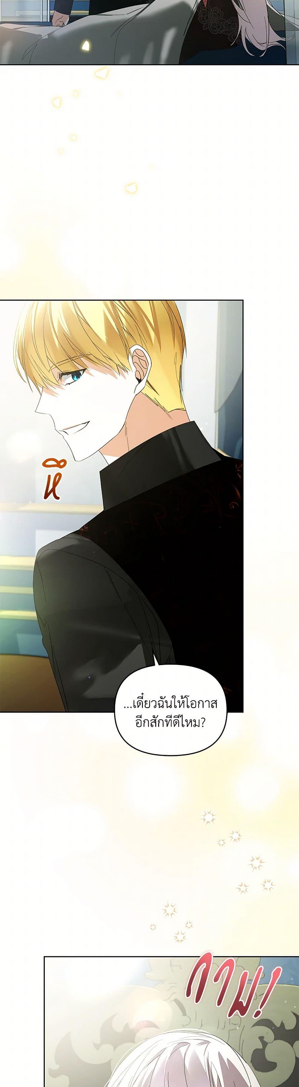 Manga-lc-com อ่านมังงะ อ่านการ์ตูน ออนไลน์ ฟรี Falling Into the Arms of a Mad Villain ตอนที่ 1 2 3 4 5 6 7 8 9 10 11 12 13 14 ฟรี ไม่มีโฆษณา Manga-lc - อ่าน มังงะ อ่าน การ์ตูน ออนไลน์ อ่านมังงะ ฟรี