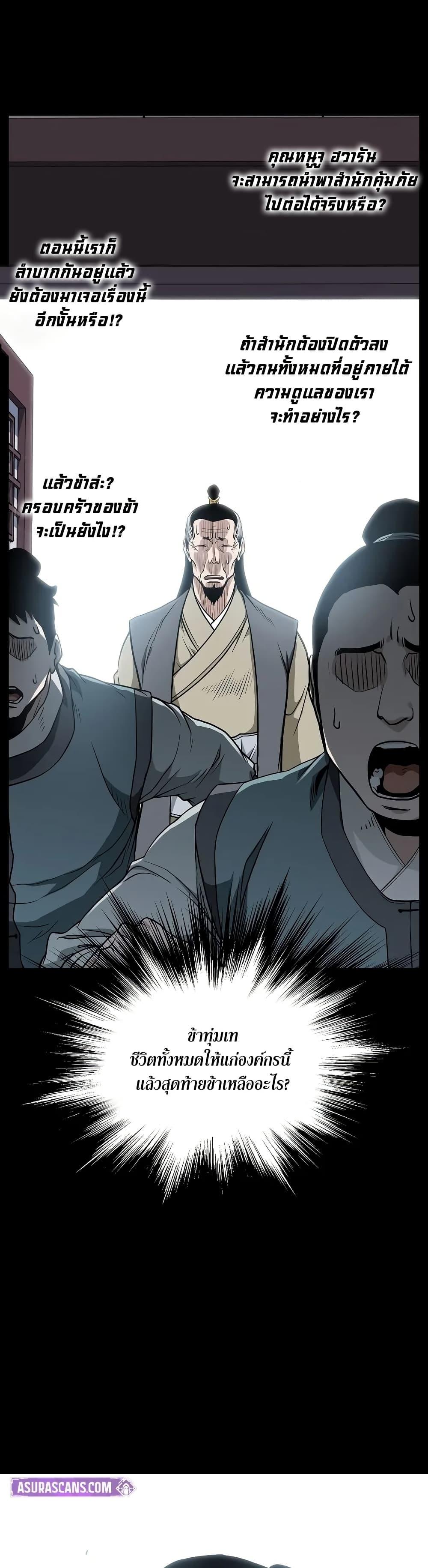 Manga-lc-com อ่านมังงะ อ่านการ์ตูน ออนไลน์ ฟรี Murim Login ตอนที่ 1 2 3 4 5 6 7 8 9 10 11 12 13 14 ฟรี ไม่มีโฆษณา Manga-lc - อ่าน มังงะ อ่าน การ์ตูน ออนไลน์ อ่านมังงะ ฟรี