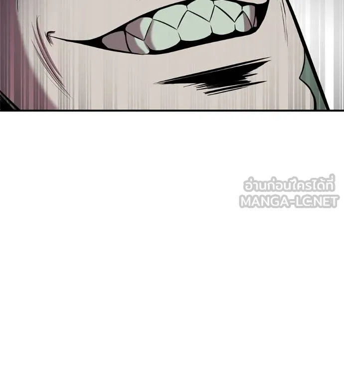 เรียกฉันว่าพระเจ้า ตอนที่ 25 รูปที่ 207