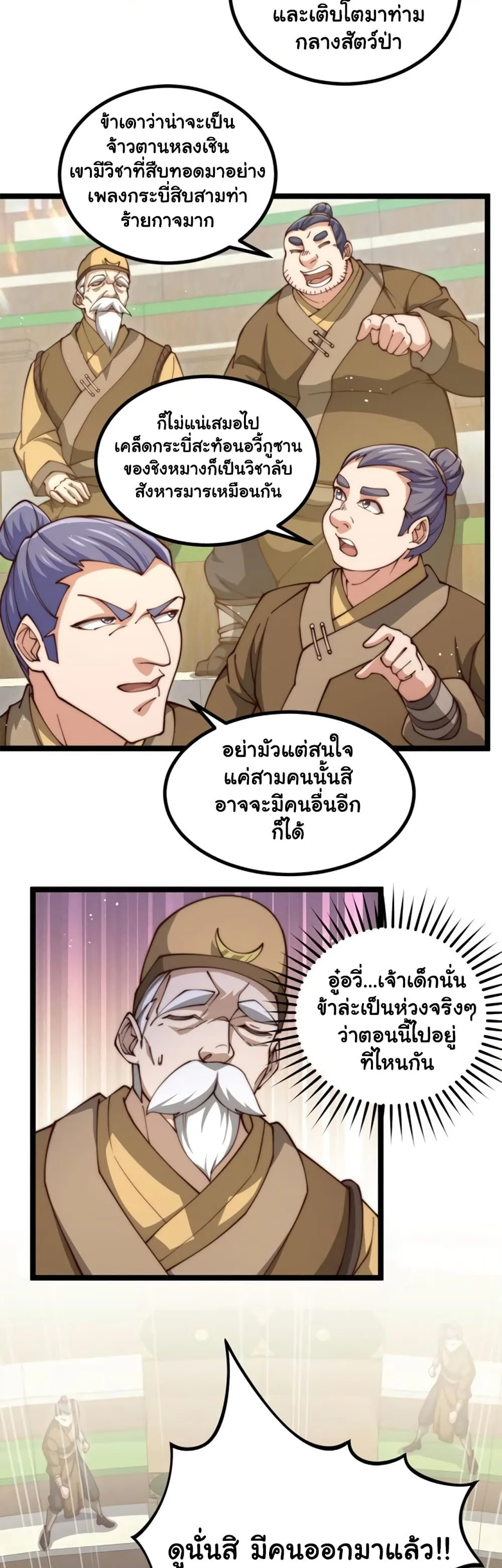 Manga-lc-com อ่านมังงะ อ่านการ์ตูน ออนไลน์ ฟรี Heaven’s Devourer ตอนที่ 1 2 3 4 5 6 7 8 9 10 11 12 13 14 ฟรี ไม่มีโฆษณา Manga-lc - อ่าน มังงะ อ่าน การ์ตูน ออนไลน์ อ่านมังงะ ฟรี