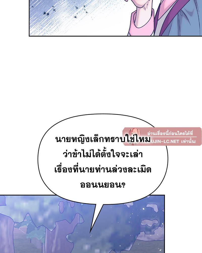Doujin-Lc- อ่าน โดจิน มังฮวา เกาหลี ญี่ปุ่น จีน แปลไทย ดวงร้าย-ชะตารัก ตอนที่ 1 2 3 4 5 6 7 8 9 10 11 12 13 14 ฟรี ไม่มีโฆษณา อ่าน โดจิน Manhwa เกาหลี ญี่ปุ่น จีน เรามีครบ คัดมาให้เน้นๆ โดจิน 18+ รับประกันความฟินโดย  Doujin Lc