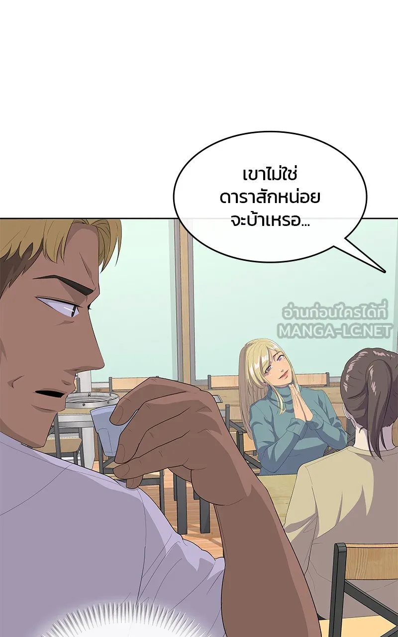 บันทึกครัวค่ายทหาร ตอนที่ 213 รูปที่ 114