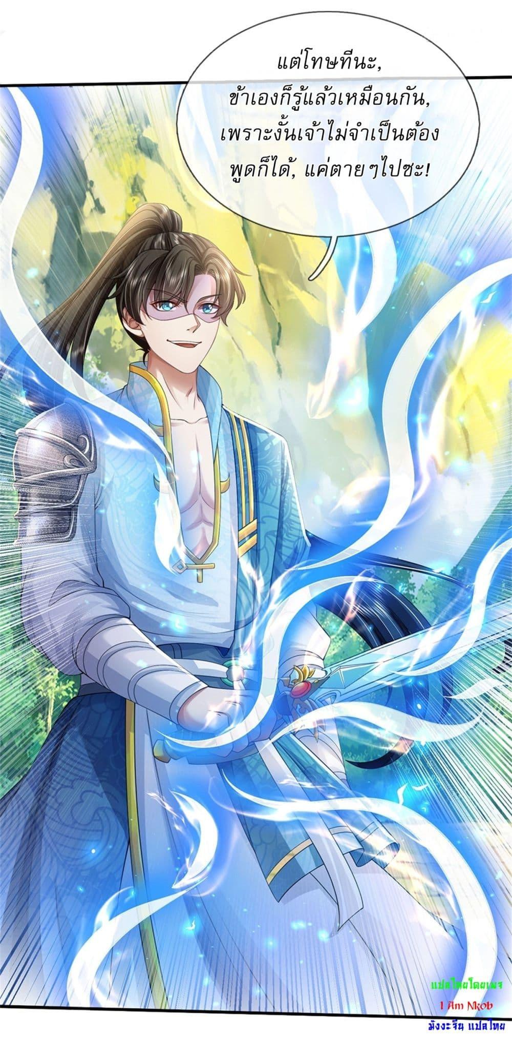 Manga-lc-com อ่านมังงะ อ่านการ์ตูน ออนไลน์ ฟรี I Can Change The Timeline of Everything ตอนที่ 1 2 3 4 5 6 7 8 9 10 11 12 13 14 ฟรี ไม่มีโฆษณา Manga-lc - อ่าน มังงะ อ่าน การ์ตูน ออนไลน์ อ่านมังงะ ฟรี