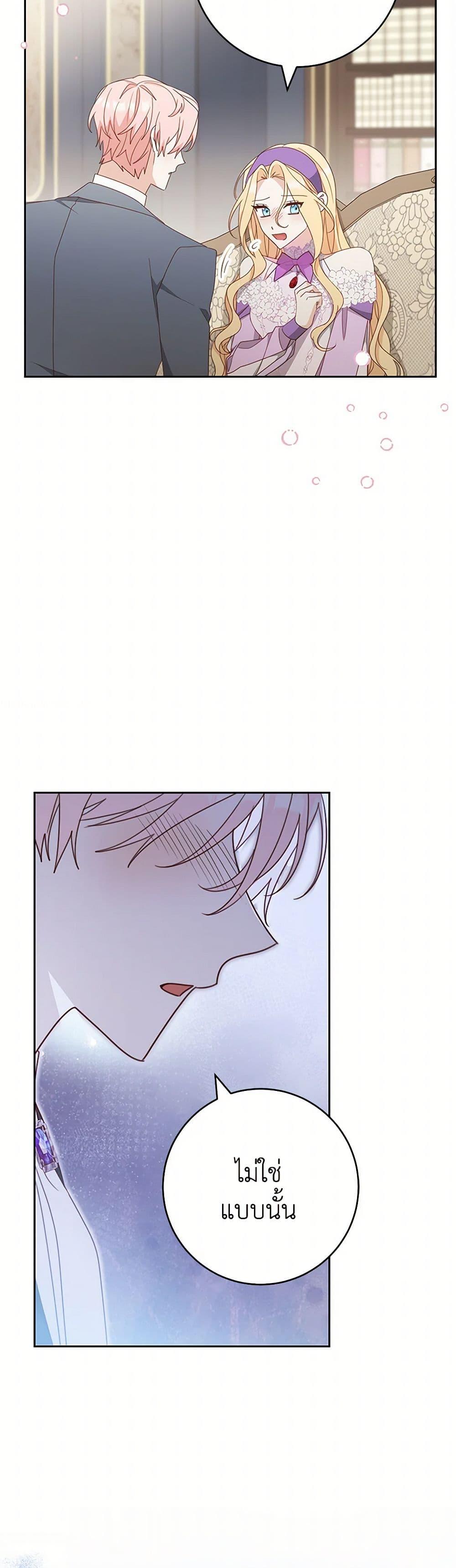 Manga-lc-com อ่านมังงะ อ่านการ์ตูน ออนไลน์ ฟรี Please Treat Your Friends Preciously ตอนที่ 1 2 3 4 5 6 7 8 9 10 11 12 13 14 ฟรี ไม่มีโฆษณา Manga-lc - อ่าน มังงะ อ่าน การ์ตูน ออนไลน์ อ่านมังงะ ฟรี