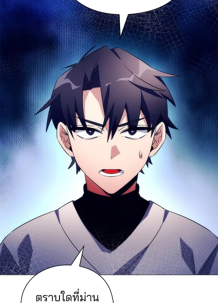 คืนแห่งโทแกบี ตอนที่ 36 รูปที่ 40