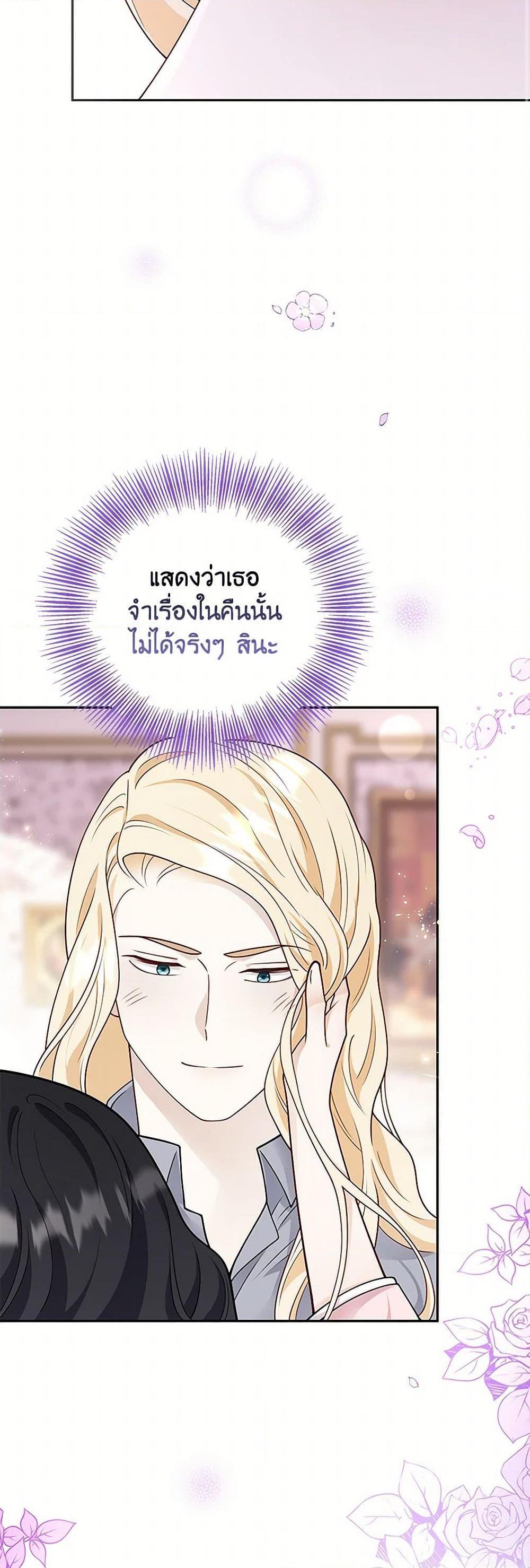 Manga-lc-com อ่านมังงะ อ่านการ์ตูน ออนไลน์ ฟรี After the Frozen Heart Melts ตอนที่ 1 2 3 4 5 6 7 8 9 10 11 12 13 14 ฟรี ไม่มีโฆษณา Manga-lc - อ่าน มังงะ อ่าน การ์ตูน ออนไลน์ อ่านมังงะ ฟรี