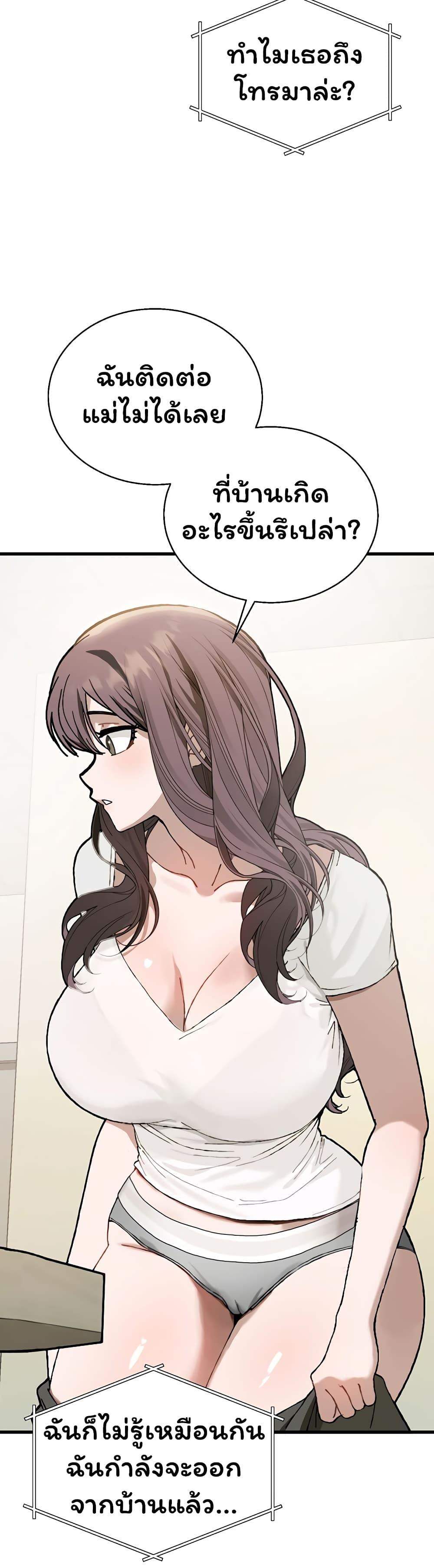 Doujin-Lc- อ่าน โดจิน มังฮวา เกาหลี ญี่ปุ่น จีน แปลไทย Living With My Teacher ตอนที่ 1 2 3 4 5 6 7 8 9 10 11 12 13 14 ฟรี ไม่มีโฆษณา อ่าน โดจิน Manhwa เกาหลี ญี่ปุ่น จีน เรามีครบ คัดมาให้เน้นๆ โดจิน 18+ รับประกันความฟินโดย  Doujin Lc