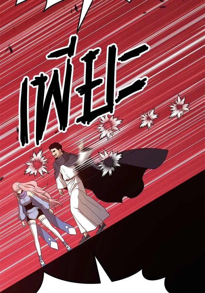 +99 ท่อนไม้พร้อมบวก ตอนที่ 20 รูปที่ 245