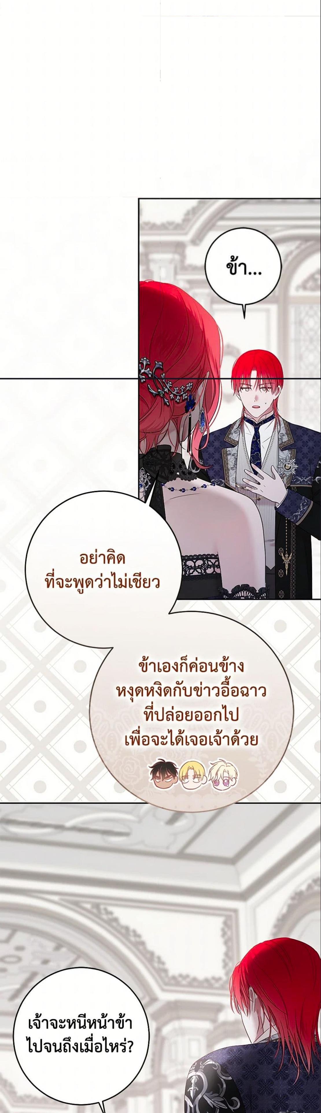 Manga-lc-com อ่านมังงะ อ่านการ์ตูน ออนไลน์ ฟรี I Fell into a Reverse Harem Game! ตอนที่ 1 2 3 4 5 6 7 8 9 10 11 12 13 14 ฟรี ไม่มีโฆษณา Manga-lc - อ่าน มังงะ อ่าน การ์ตูน ออนไลน์ อ่านมังงะ ฟรี