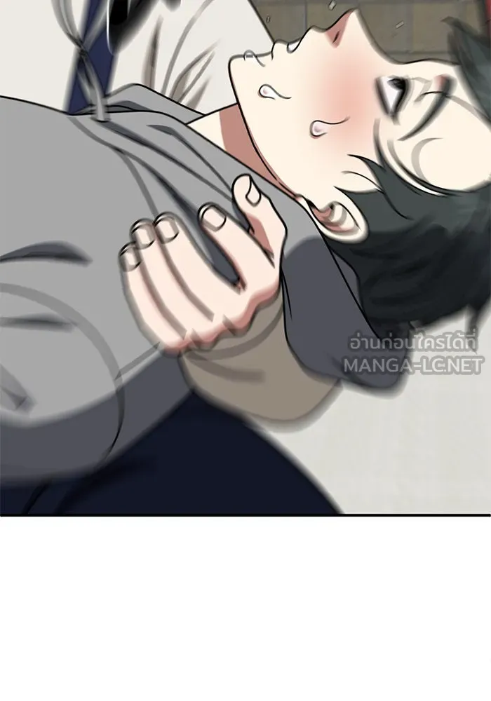 ช่วยเปลี่ยนฉันที ตอนที่ 273. ซีซัน 2 รูปที่ 9