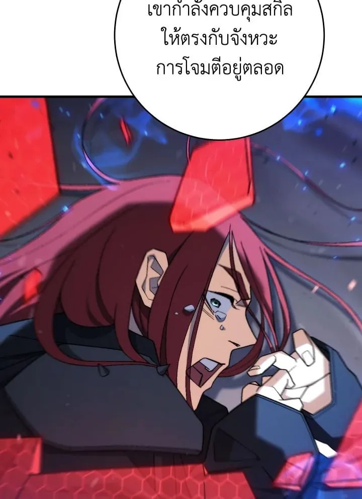 The Hero Returns ตอนที่ ตอนที่ 101 รูปที่ 127