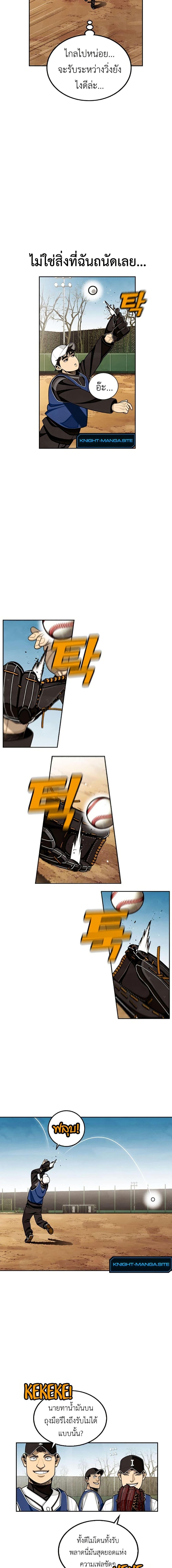 Manga-lc-com อ่านมังงะ อ่านการ์ตูน ออนไลน์ ฟรี Not Over ตอนที่ 1 2 3 4 5 6 7 8 9 10 11 12 13 14 ฟรี ไม่มีโฆษณา Manga-lc - อ่าน มังงะ อ่าน การ์ตูน ออนไลน์ อ่านมังงะ ฟรี