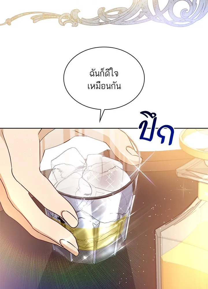 อดีตภรรยาของพระเอกหนุ่มจอมคลั่งรัก ตอนที่ 30 รูปที่ 34