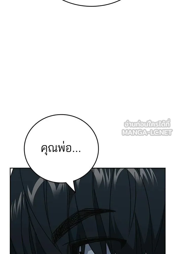 Study Group ตอนที่ 312 รูปที่ 14