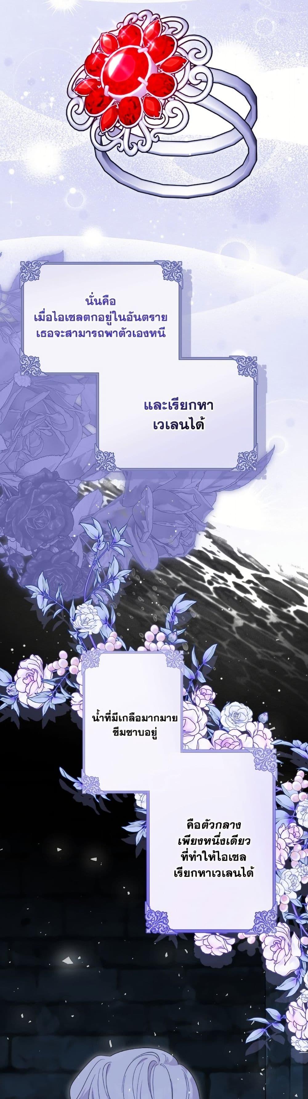 Manga-lc-com อ่านมังงะ อ่านการ์ตูน ออนไลน์ ฟรี The Male Lead is in Charge of the Successor ตอนที่ 1 2 3 4 5 6 7 8 9 10 11 12 13 14 ฟรี ไม่มีโฆษณา Manga-lc - อ่าน มังงะ อ่าน การ์ตูน ออนไลน์ อ่านมังงะ ฟรี