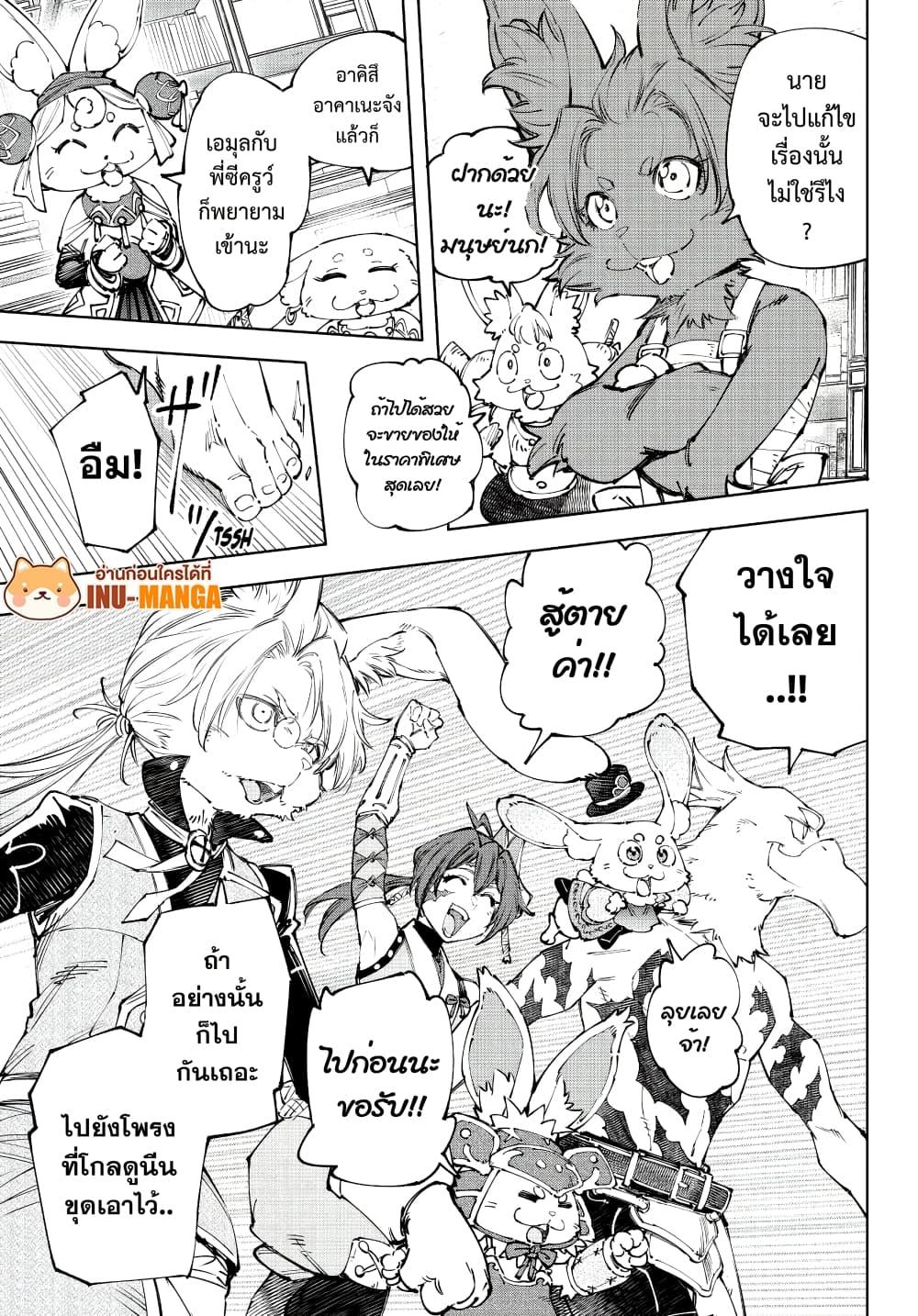 Manga-lc-com อ่านมังงะ อ่านการ์ตูน ออนไลน์ ฟรี Shangri-La Frontier ตอนที่ 1 2 3 4 5 6 7 8 9 10 11 12 13 14 ฟรี ไม่มีโฆษณา Manga-lc - อ่าน มังงะ อ่าน การ์ตูน ออนไลน์ อ่านมังงะ ฟรี