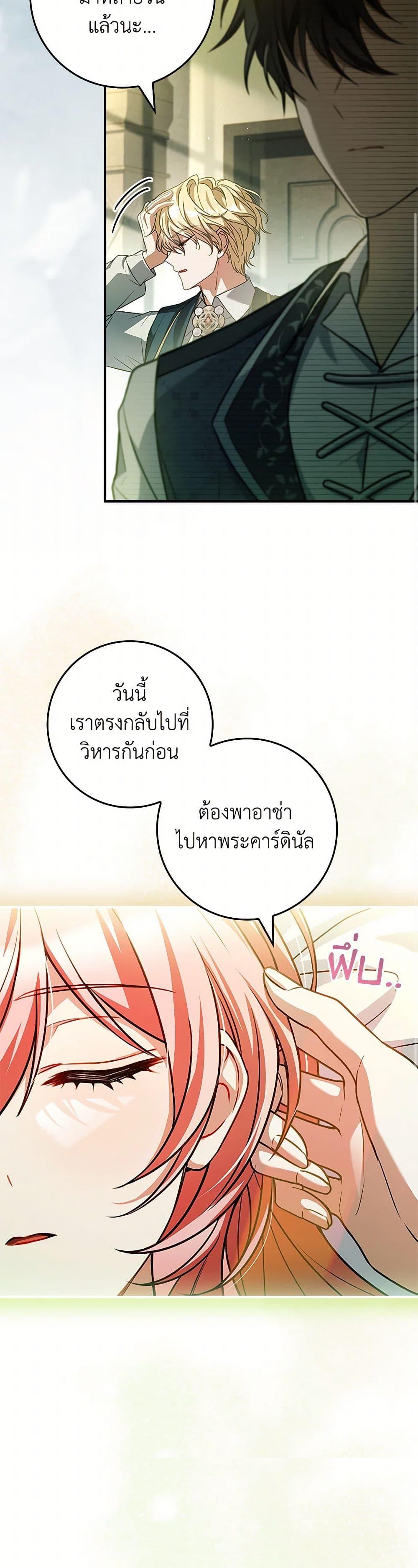Manga-lc-com อ่านมังงะ อ่านการ์ตูน ออนไลน์ ฟรี The Painless Player ตอนที่ 1 2 3 4 5 6 7 8 9 10 11 12 13 14 ฟรี ไม่มีโฆษณา Manga-lc - อ่าน มังงะ อ่าน การ์ตูน ออนไลน์ อ่านมังงะ ฟรี