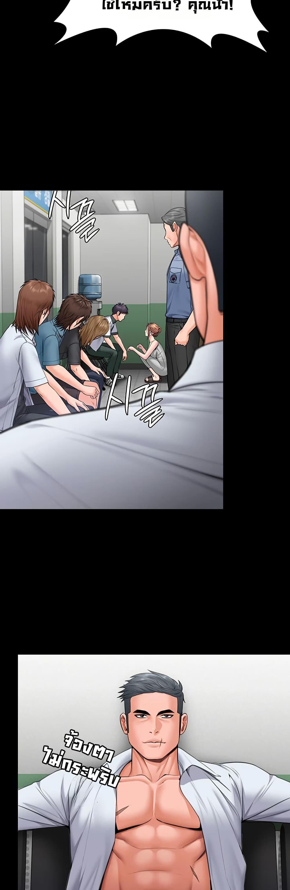 Doujin-Lc- อ่าน โดจิน มังฮวา เกาหลี ญี่ปุ่น จีน แปลไทย Protect You ตอนที่ 1 2 3 4 5 6 7 8 9 10 11 12 13 14 ฟรี ไม่มีโฆษณา อ่าน โดจิน Manhwa เกาหลี ญี่ปุ่น จีน เรามีครบ คัดมาให้เน้นๆ โดจิน 18+ รับประกันความฟินโดย  Doujin Lc