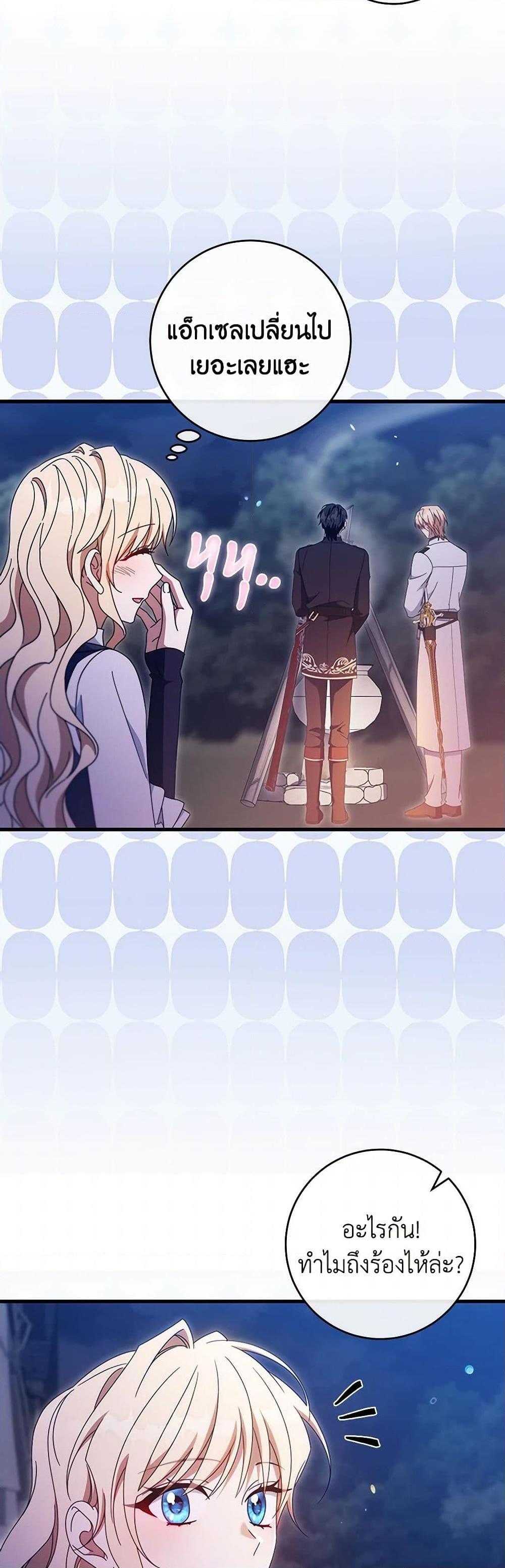 Manga-lc-com อ่านมังงะ อ่านการ์ตูน ออนไลน์ ฟรี The Hero’s Savior ตอนที่ 1 2 3 4 5 6 7 8 9 10 11 12 13 14 ฟรี ไม่มีโฆษณา Manga-lc - อ่าน มังงะ อ่าน การ์ตูน ออนไลน์ อ่านมังงะ ฟรี