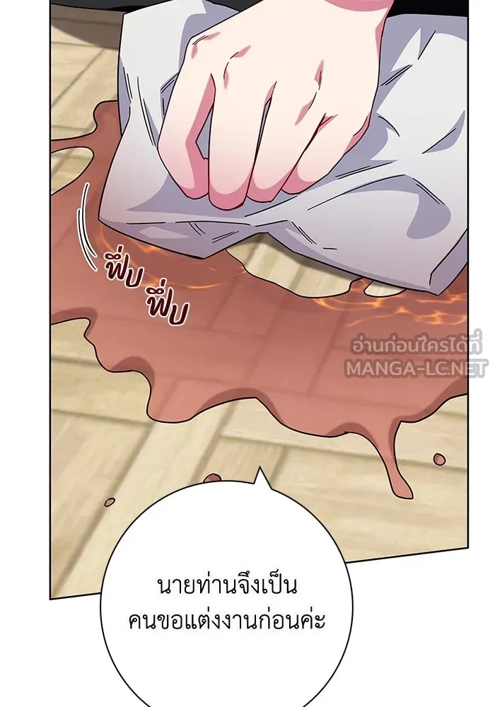 ฉันกลายเป็นแม่พระเอกนิยายจอมเสเพล ตอนที่ 16 รูปที่ 36
