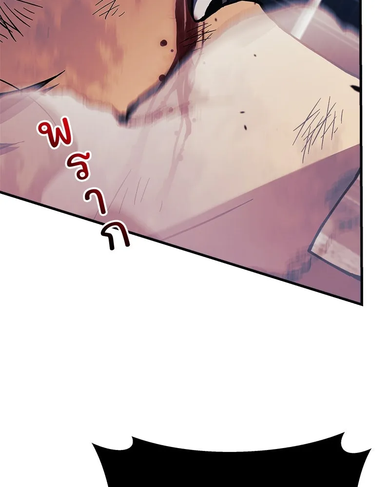 สัปดาห์นี้งดอัปตอนใหม่ ตอนที่ 66 รูปที่ 98