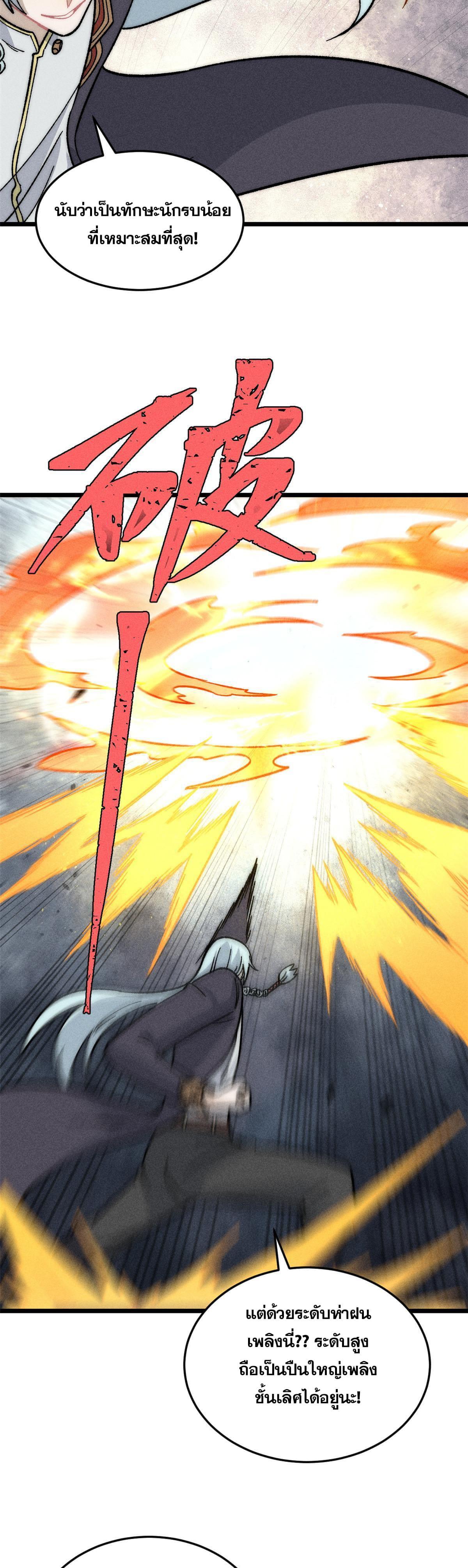 Manga-lc-com อ่านมังงะ อ่านการ์ตูน ออนไลน์ ฟรี All Hail the Sect Leader ตอนที่ 1 2 3 4 5 6 7 8 9 10 11 12 13 14 ฟรี ไม่มีโฆษณา Manga-lc - อ่าน มังงะ อ่าน การ์ตูน ออนไลน์ อ่านมังงะ ฟรี