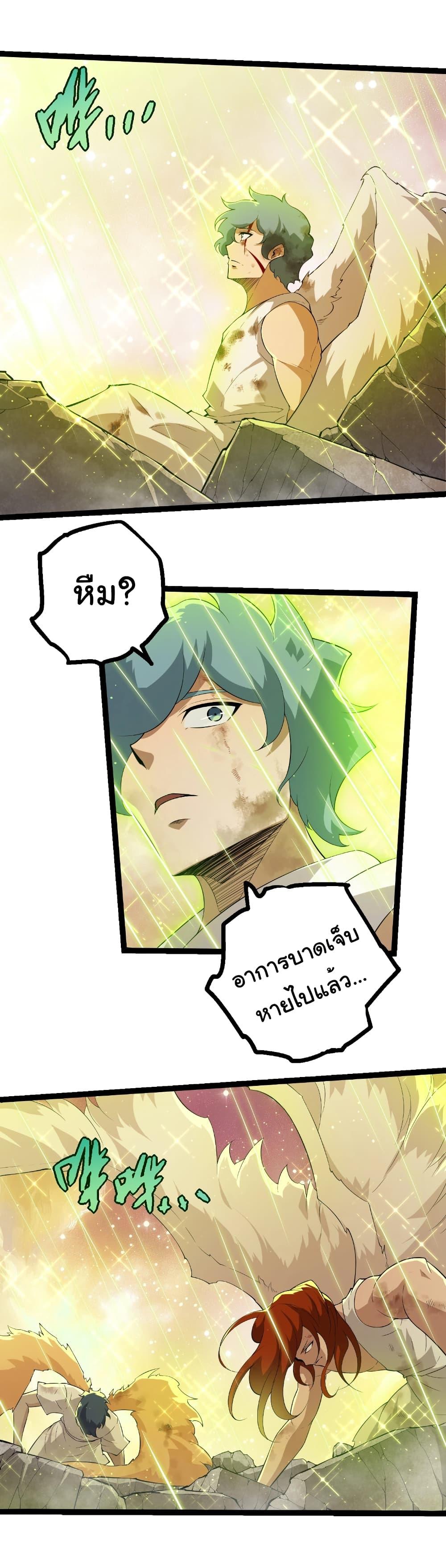 Manga-lc-com อ่านมังงะ อ่านการ์ตูน ออนไลน์ ฟรี Evolution from the Big Tree ตอนที่ 1 2 3 4 5 6 7 8 9 10 11 12 13 14 ฟรี ไม่มีโฆษณา Manga-lc - อ่าน มังงะ อ่าน การ์ตูน ออนไลน์ อ่านมังงะ ฟรี