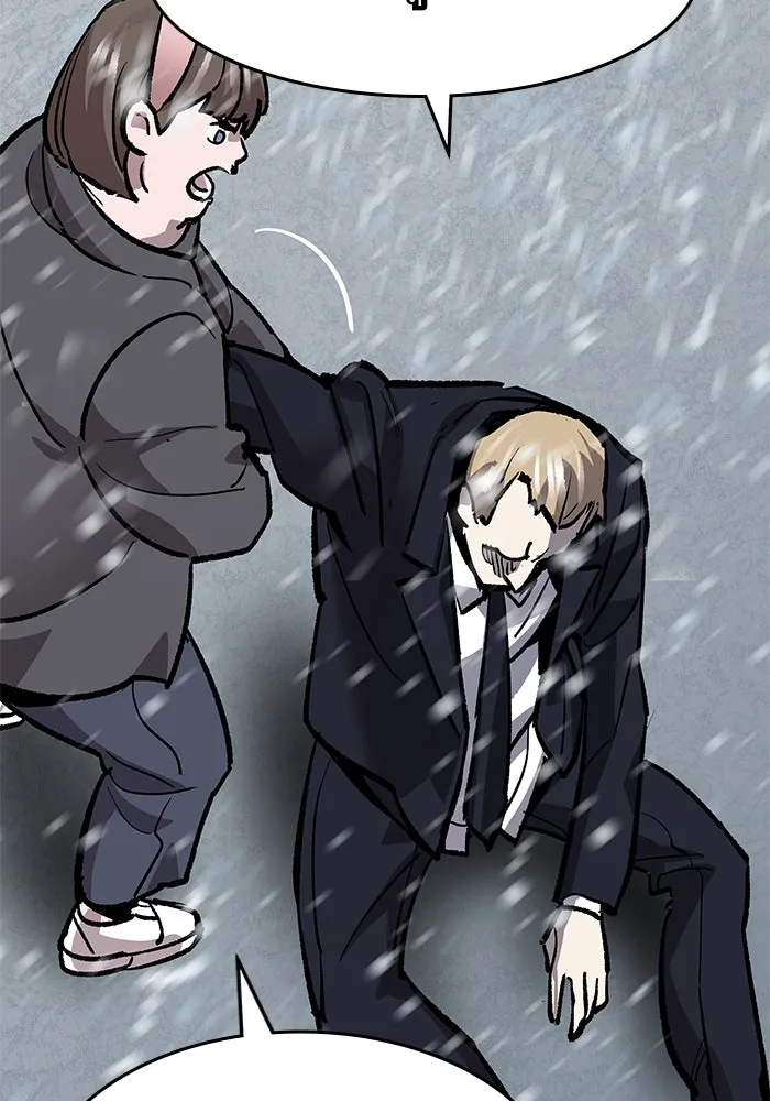 ยอดคนเลเวลทะลุ ตอนที่ 16 ฟรอซน่าเรด (2) รูปที่ 185